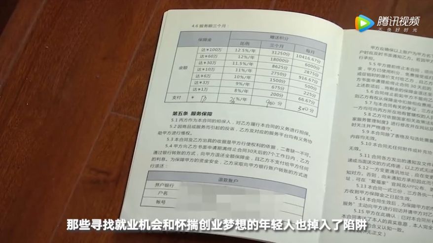 百人报案!被骗近千万!江西三部门紧急提醒:这些“套路”千万别信!