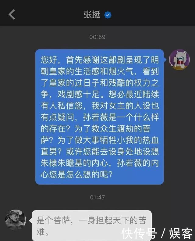 大明风华第62集剧情