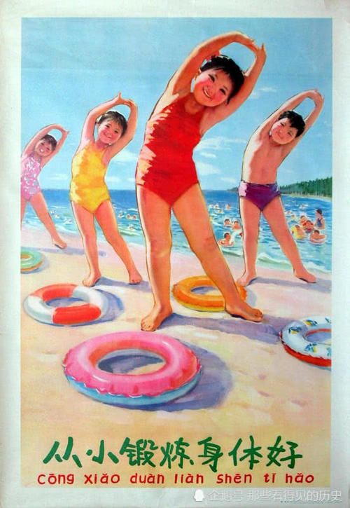  『记忆』70年代宣传画从小就爱学英雄那是60后70后的儿时记忆