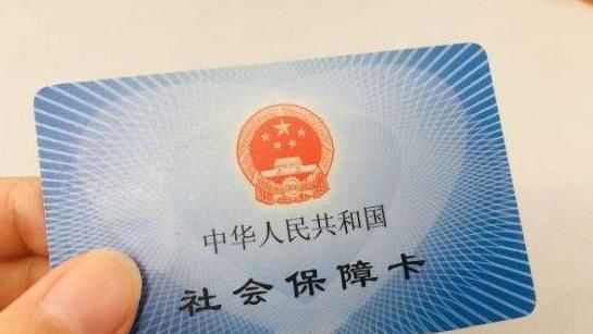 离职后社保断缴咋办？这3个问题考虑好，可以有效避免损失！