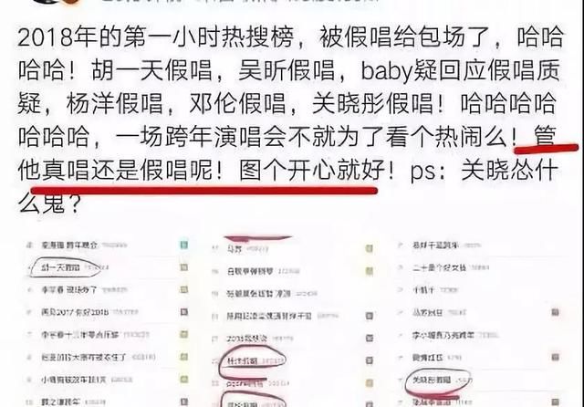 破案了!Angelababy假吃，汪苏泷假吹的原因都在这里!