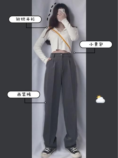  「显瘦」过了一个冬天你胖了吗？赶紧选这几条裤子，都是超级“遮肉”的款