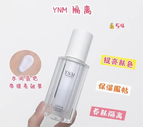  质地@学生党福利，百元内底妆/遮瑕/防晒/隔离推荐，妆容加分！