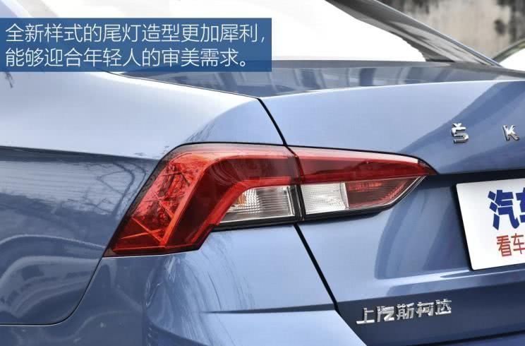  「上汽」务实的年轻派 实拍上汽斯柯达新款昕锐