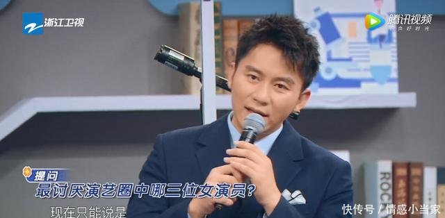 【频繁】《王牌对王牌》李晨频繁插话尬聊令网友吐槽,范冰冰张馨予刷爆屏