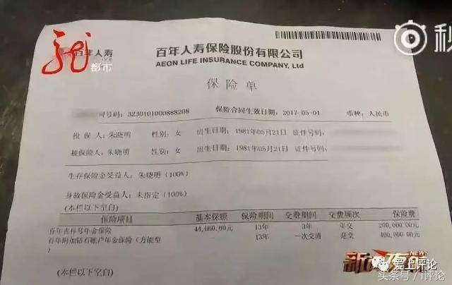 保险和骗子的距离，为何只隔着银行