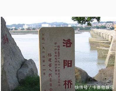  亲戚|福建泉州与河南洛阳两个城市居然有着“亲戚”关系？