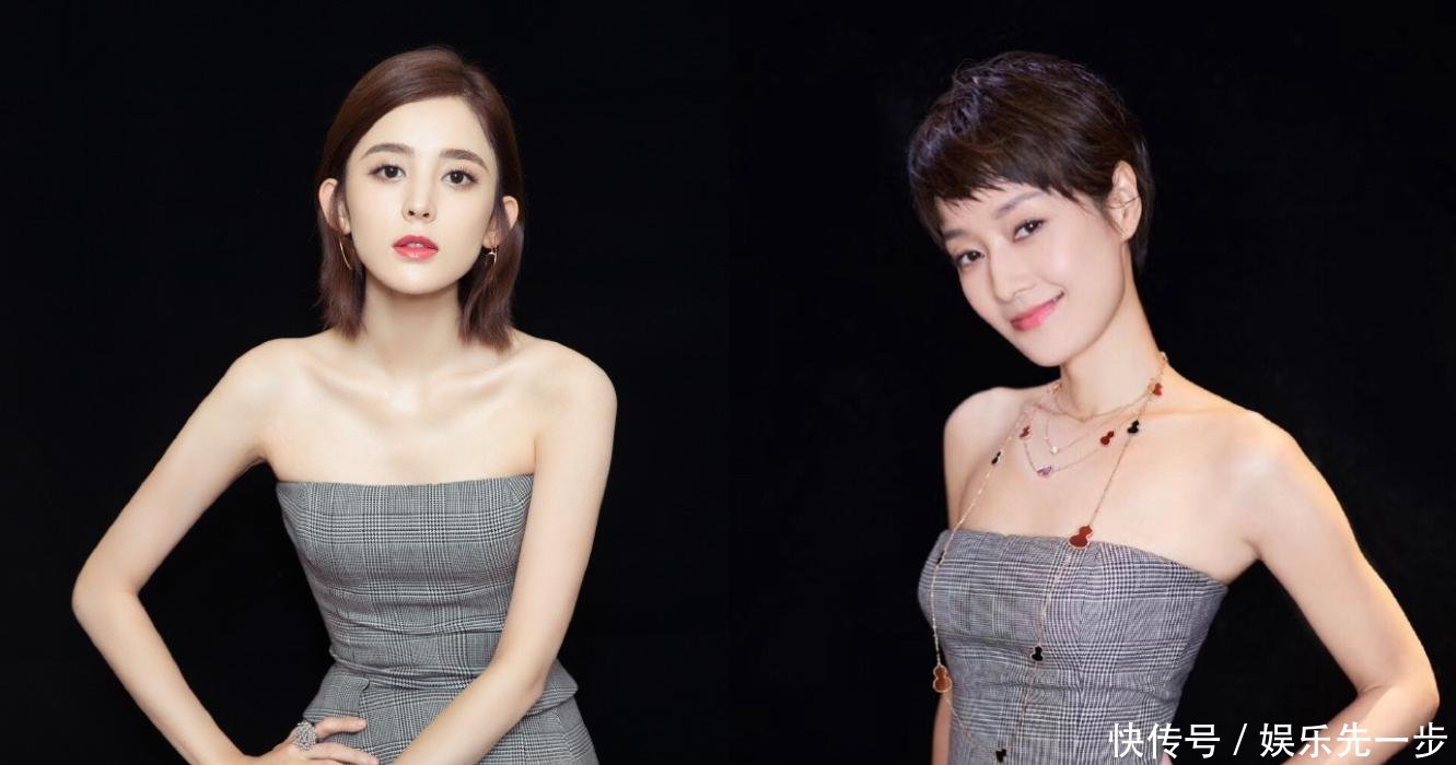 马伊琍跟古力娜扎撞衫, 网友: 女王跟公主的区别一目了然  ?