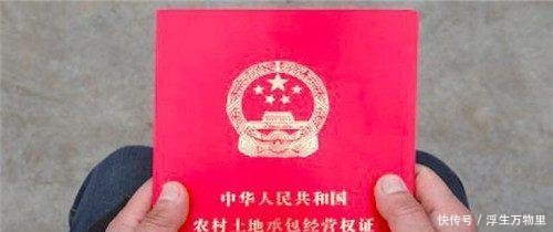  #明年#明年农村这3大证将停止办理,以后也会越来越值钱,没办的抓