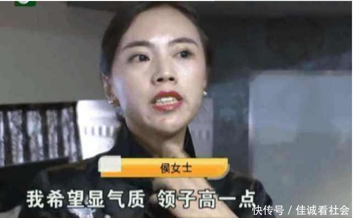 女子定制8千旗袍要退货, 说“这地方大了”, 店家: 心里没点数?