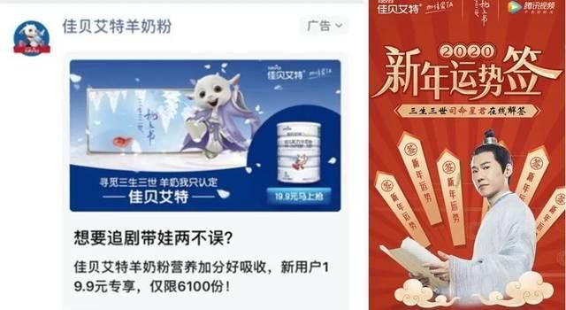  「共情」与剧“共情”、与品牌“长情”，大剧营销如何以IP全链路构建品牌营销新生态？