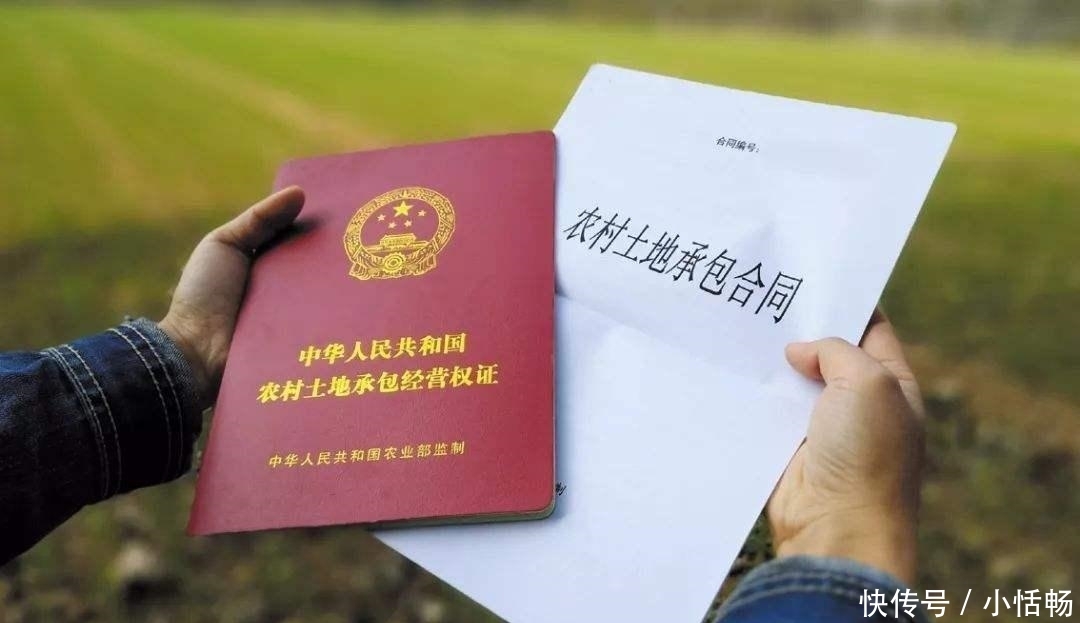  [明年]土地确权马上就要结束了, 没登记的咋办? 明年还能补救吗?