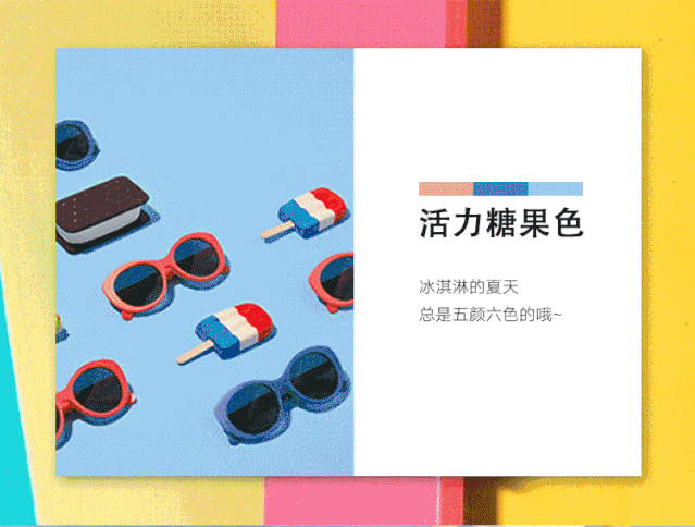  春天@春天到了，别再穿深色了，糖果色正在流行时，甜美减龄超时尚