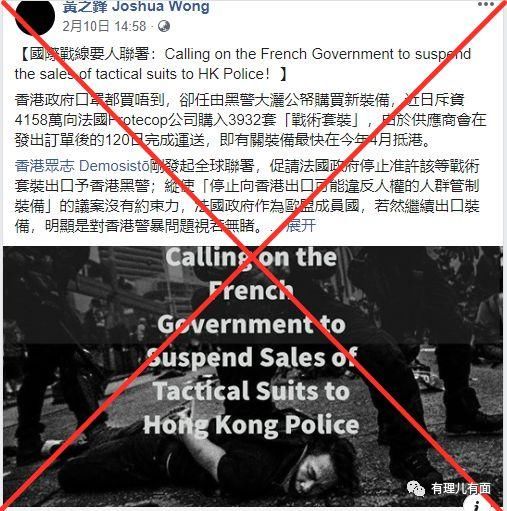  「社交媒体」“河童”黄之锋 疫情下的疯狂