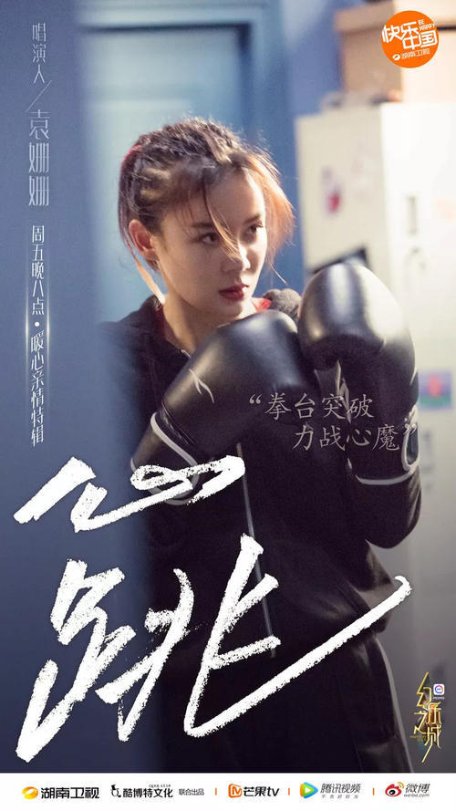 《幻乐之城》就是王菲带领的大型时装秀