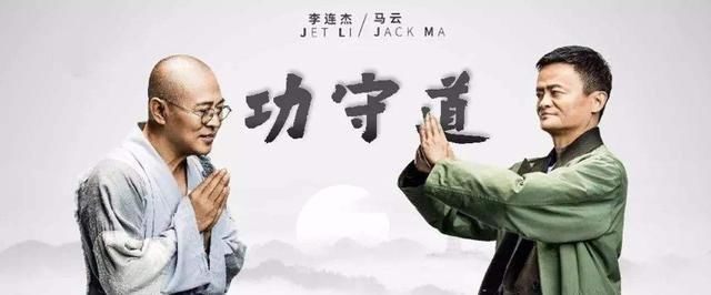 大片:投资20亿, 甄子丹和李连杰再度合作, 又一部超级大片诞生了!