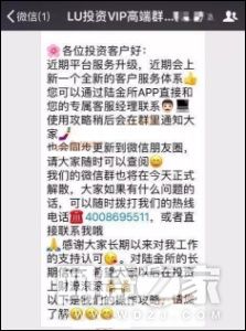 听到跑路传闻就慌了? 这类人真的不适合玩P2P