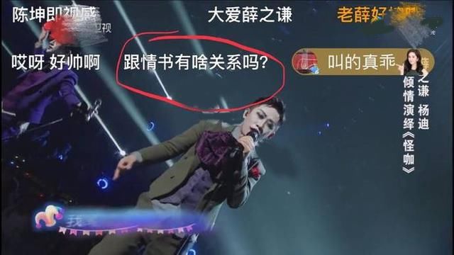 薛之谦疑借新歌亲自回应李雨桐:不想再去揭穿话题制造者