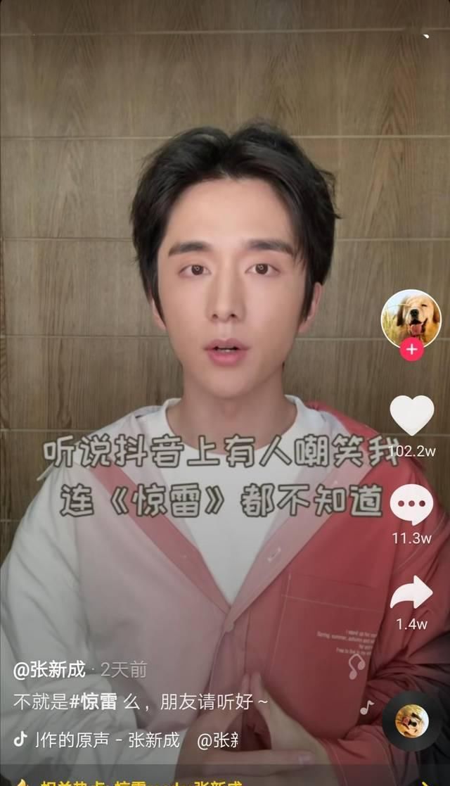  惊雷■就这水平也好意思吹？