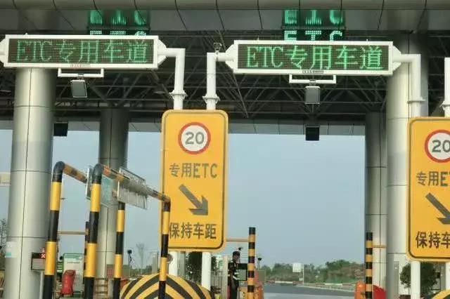 高速出站口“仅服务ETC车辆驶入”？管理方的回应来了