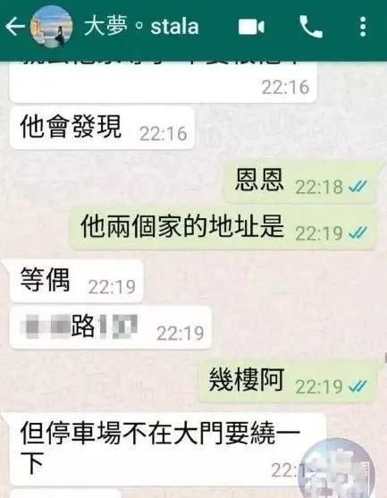  『社交平台』网络分手教科书！他们俩好像真的闹掰了…