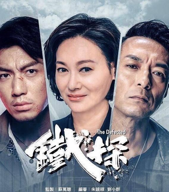  「回归」TVB又一经典巨作续集或将开拍 视后视帝强强联手 铁探主演回归