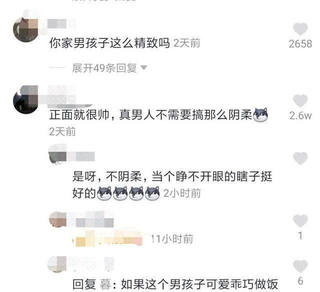  「皮肤」橘右京修罗皮肤：男玩家VS女玩家，修罗的眼罩和口红要还是不要？