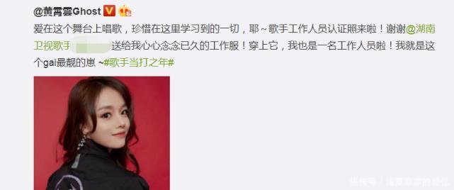 #袁娅维#声入人心奇袭成功,下期在线歌手必淘汰一位,官方微博暗示明显!