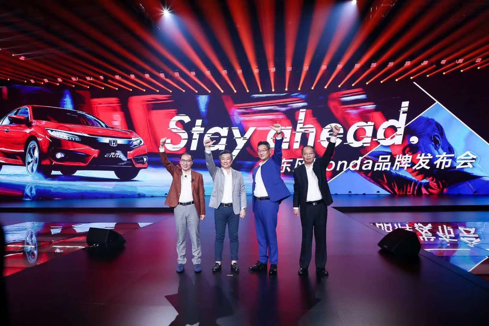 宇尘说车&ldquo;更科技、更时尚、更自如&rdquo;东风Honda品牌战