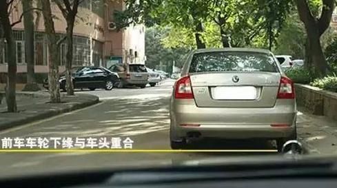  新手：新手司机福利，老司机教你如何通过后视镜，精确的判断车