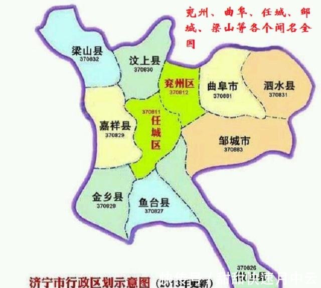  地市■山东十七地市，这七个城市名字与河有关，你都想到了吗