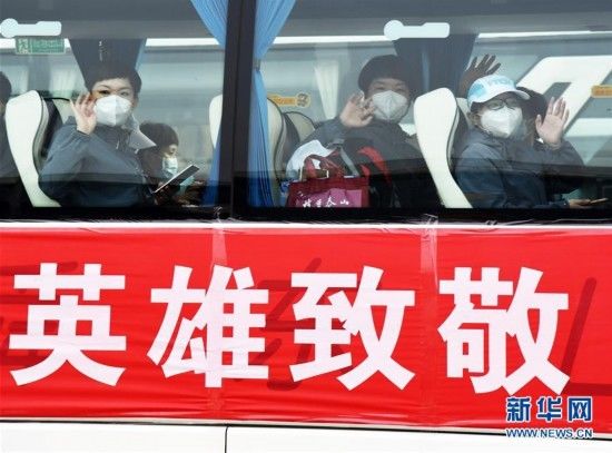  返回：576名山东援助黄冈医疗队员返回山东