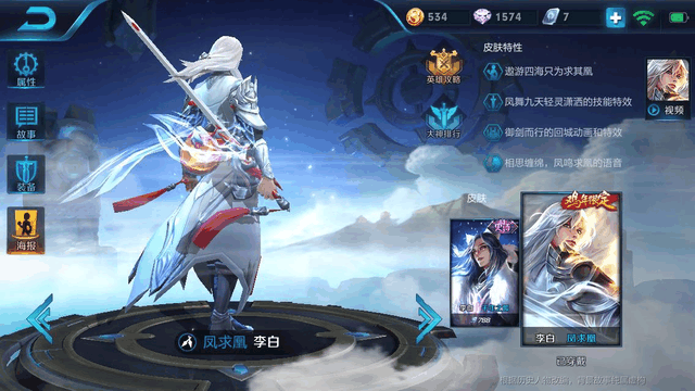 王者荣耀: 后羿狗年限定皮肤争议! 玩家吐槽: 和