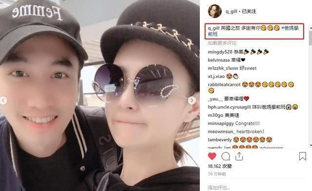 晒照频被误传怀孕，阿娇否认:真人秀而已，下次努力