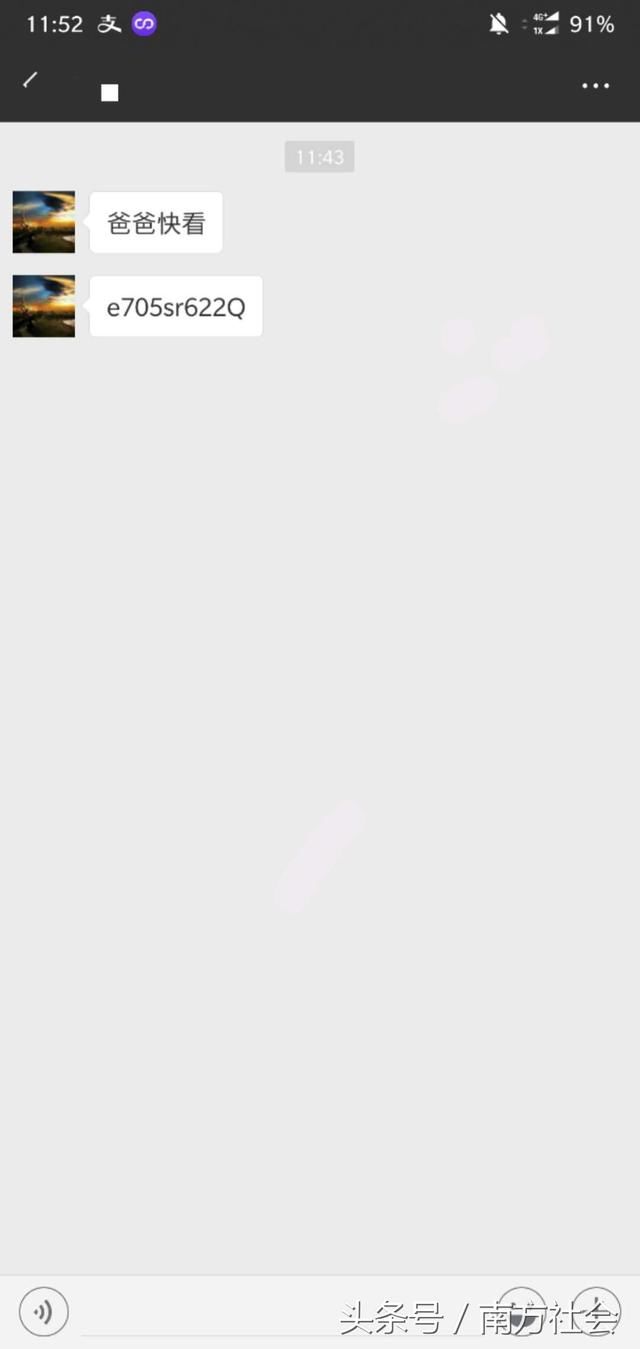 揭秘:支付宝红包到底是真是假?真相竟然是这样