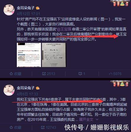 疑似马蓉ins发声透露婚内未出轨，实际不想此事影响自己争夺财产