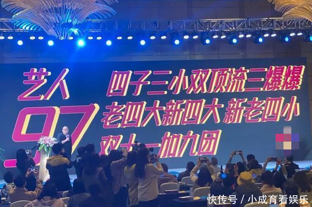 年跨年晚会直播