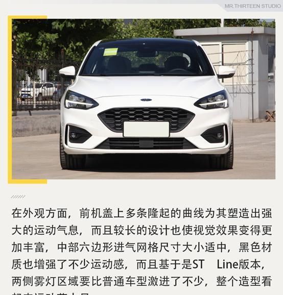  【性能车】20万左右有颜值又运动的轿车，这三款值得推荐