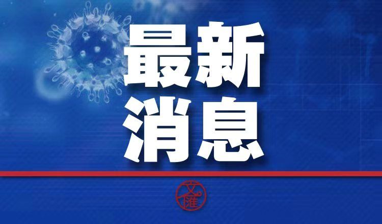  [非法经营罪]7天涨28倍，上海首例疫情哄抬物价案一审宣判，处罚金20万元