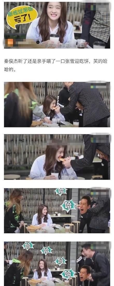 张雪迎成分手事件最大受益人，目前已发法律声明强压谣言