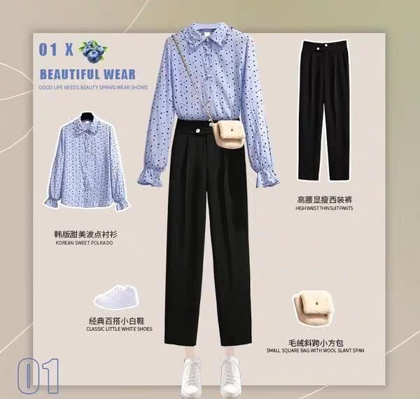  『衣服』好看的衣服只在于你会不会穿搭，会搭配就很美了！