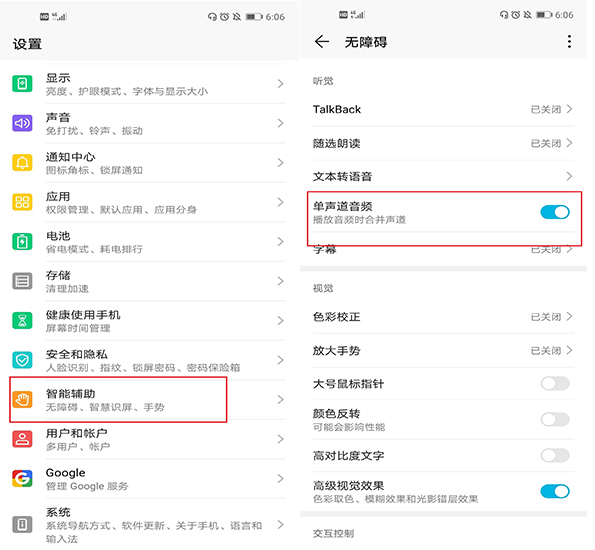 手机声音越来越小?不是手机坏了,而是你没有打