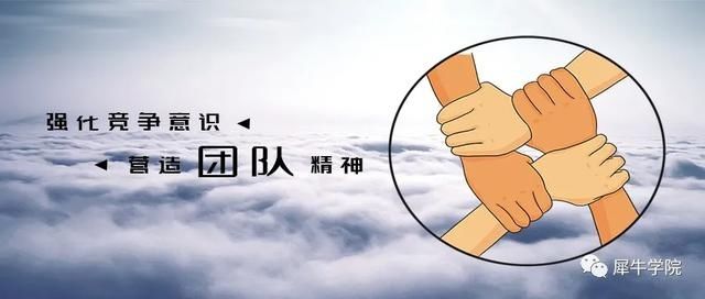  『抱怨下属能』管理者必读，让下属都成为你的得力干将！