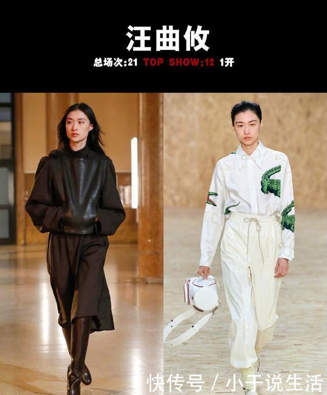 『不见』亚洲模特走秀TOP20出炉,国模实力不容小觑,却不见维密四人组