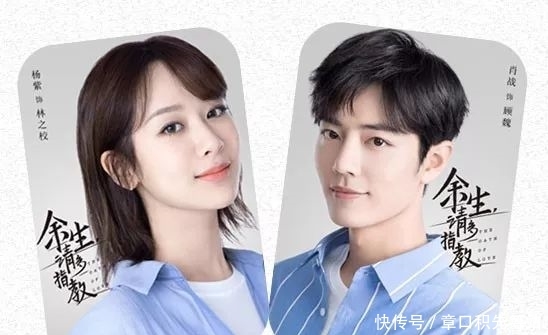 东方卫视2019年跨年晚会嘉宾