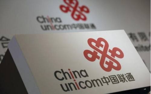  「号段」工信部就146号段码号使用不规范约谈中国联通