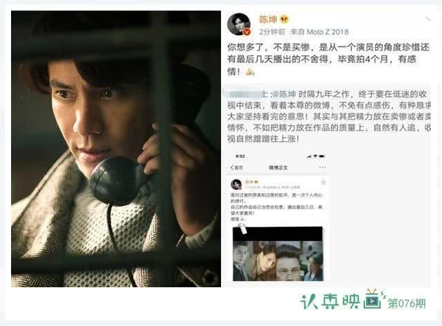 他们拒绝卖惨：葛优说拿那么多钱别喊辛苦 俞灏明请大家忘记大火