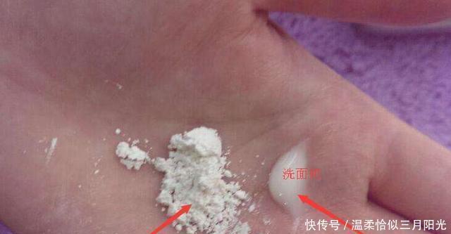 [ 产品]冬天洗脸水里加点它，皮肤越洗越白！，九成人不知道