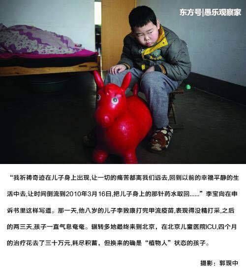 张杰谢娜章子怡等众多明星为问题疫苗发声!网友 : 还有啥安全