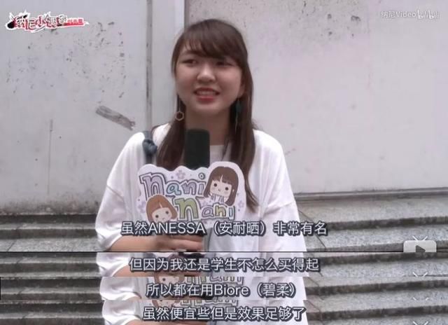 日本女生爱用的护肤品，和我们真的不一样